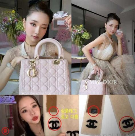 song jia fake dior bag|song ji a controversy.